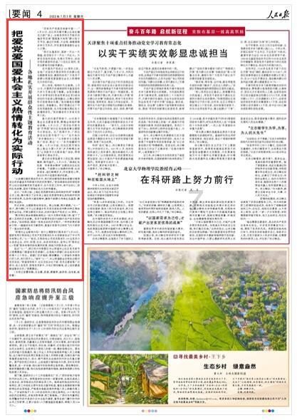 男朋友不爱学习怎么办?知识星球 - 获取优质知识,拓展视野